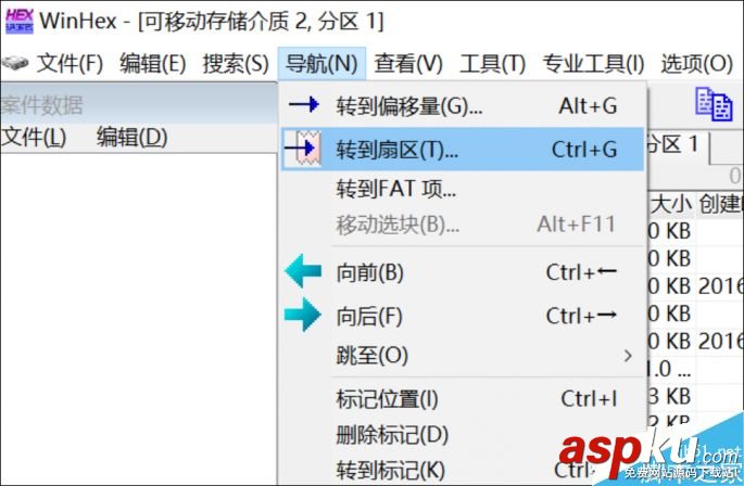 U盤提示無法打開需要進行格式化怎么解決? U盤,格式化