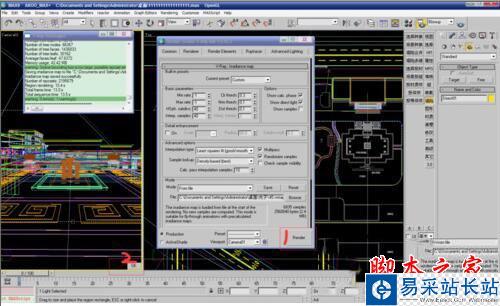 3dmax2017渲染設(shè)置教程 3dmax2017渲染參數(shù)怎么設(shè)置4