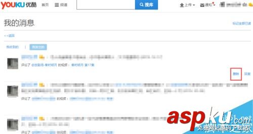 優(yōu)酷,評(píng)論
