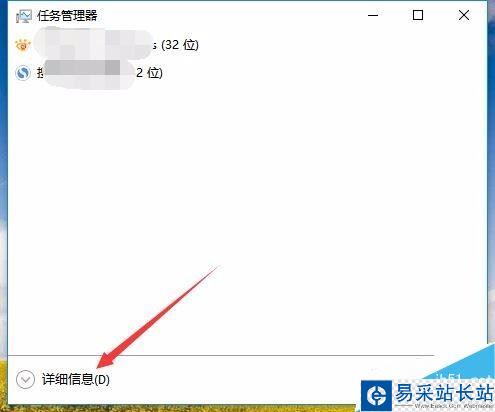 TIM提示“個(gè)人文件夾被占用,請(qǐng)稍候再登錄”怎么解決?