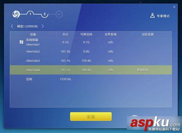 deepin 2014 U盤(pán)怎么安裝? deepin 2014 U盤(pán)安裝方法及注意事項(xiàng)詳解 deepin,2014,U盤(pán)
