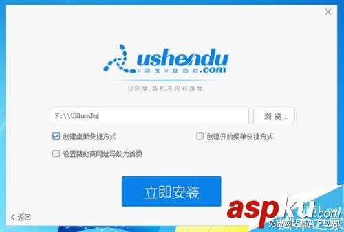 如何制作一個U盤啟動項?U盤啟動項的制作方法 U盤啟動項