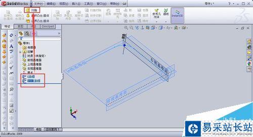 solidworks怎么畫彎管？solidworks彎管繪制教程
