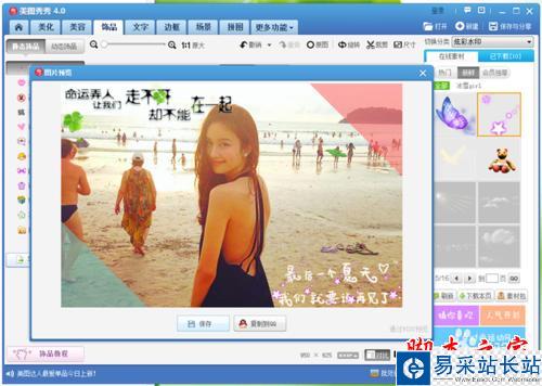 怎樣用自己的照片制作出吸引人的相冊封面?