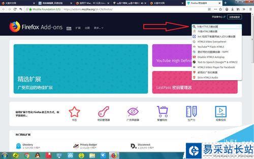 斗魚網頁版很卡怎么辦？解決斗魚網頁版卡頓的方法