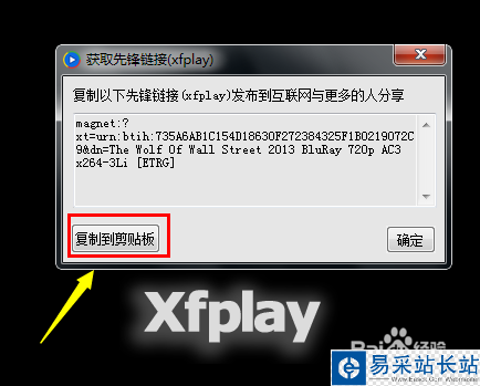 影音先鋒無法播放怎么辦