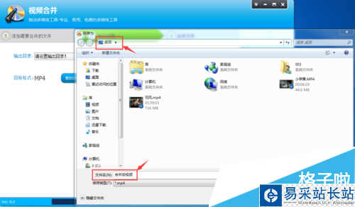 光盤(pán)刻錄大師：[1]視頻合并