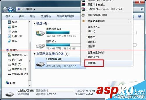 u盤usb2.0和3.0的區(qū)別,usb2.0u盤寫入速度,u盤usb2.0傳輸速度,usb