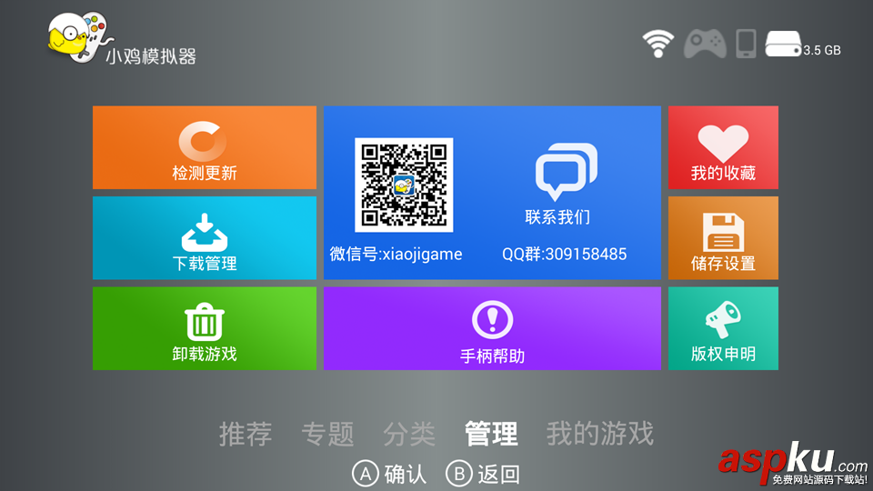 小雞模擬器,小雞模擬器TV版