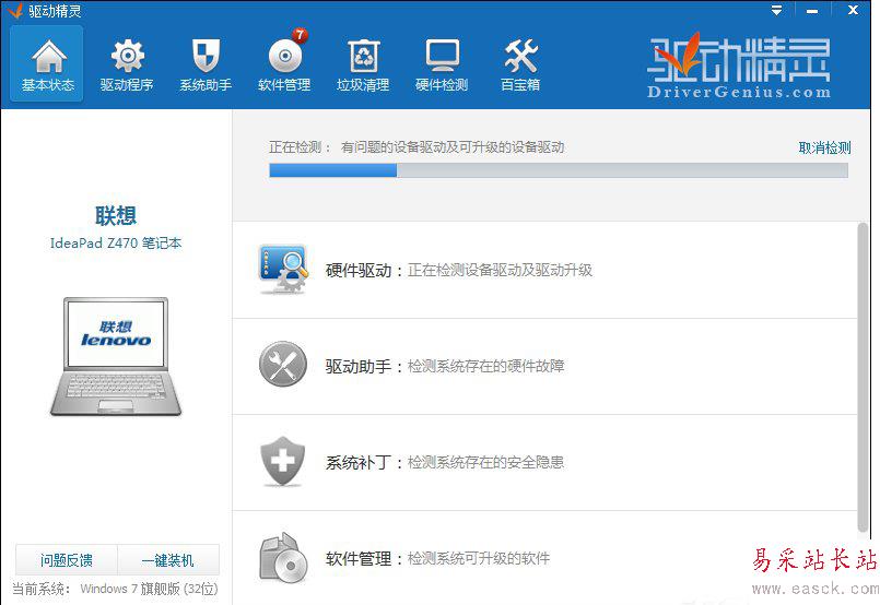 如何檢測(cè)筆記本電池壽命？查看筆記本電池?fù)p耗的方法