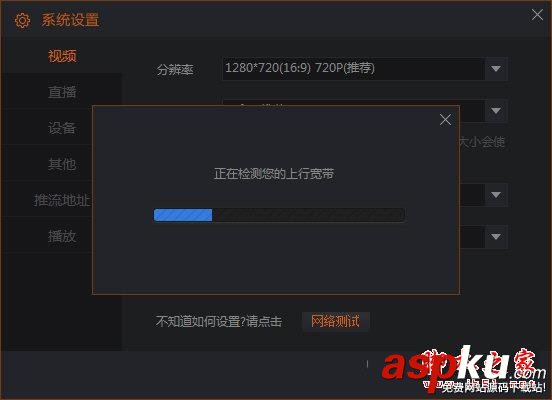 斗魚直播,伴侶,不卡,設(shè)置