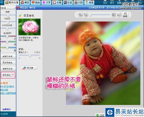 媽媽必看 圖片修復(fù)還寶寶純真童顏