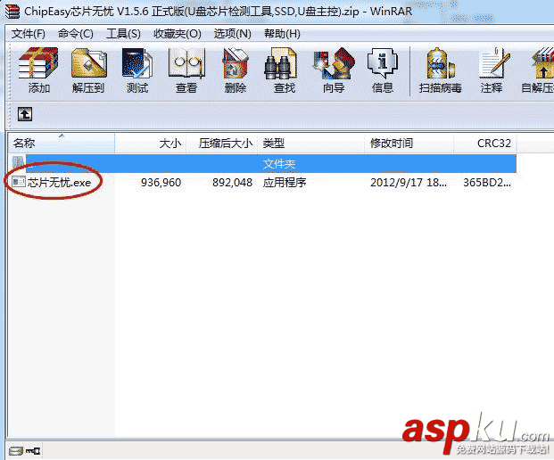 檢測(cè)u盤(pán)主控的方法 u盤(pán)主控芯片檢測(cè)工具 u盤(pán)主控,芯片