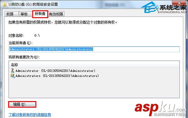 U盤拷貝文件等數據提示權限不足的可行解決方法 U盤,權限不足