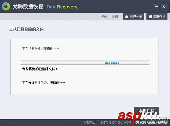 u盤數據丟失怎么辦 u盤數據丟失恢復圖文教程 數據恢復,u盤