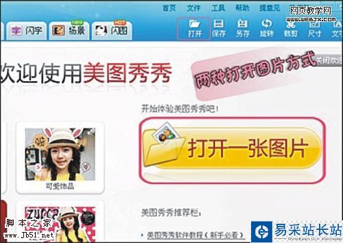 美圖秀秀P圖 個性十足復古美女照片-www.survivalescaperooms.com