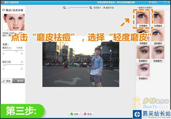 美圖秀秀背光照片修復 亮出你的燦爛笑容！