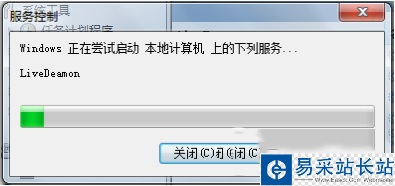 新浪直播插件反復(fù)安裝還不能看直播解決方法6