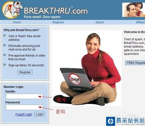 怎么注冊國外郵箱