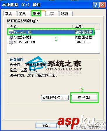 U盤插到電腦上找不到U盤的盤符如何讓盤符快速顯示 U盤,盤符