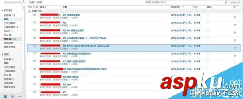 outlook2013自動(dòng)回復(fù)怎么設(shè)置?outlook郵件自動(dòng)回復(fù)教程 outlook,2013