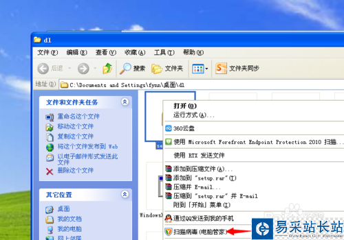 呆呆播放器有病毒嗎,呆呆播放器怎么殺毒