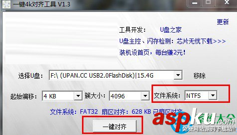 U盤,4GB