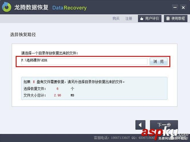 u盤中毒了怎么恢復文件 u盤,恢復文件