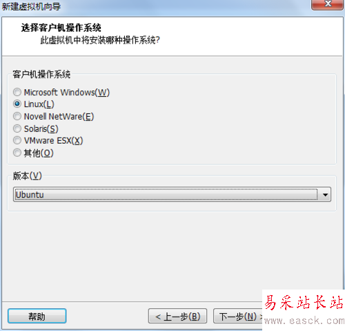 用VMware安裝ubuntu防止簡易安裝