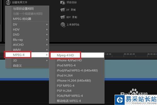 會聲會影如何制作導(dǎo)出有聲視頻