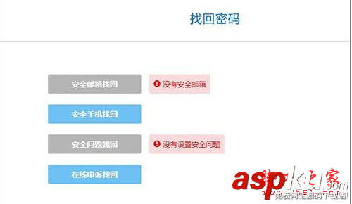 酷狗音樂,賬號密碼,酷狗