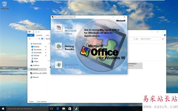 Windows 10兼容性爆表！完美運行Office 95