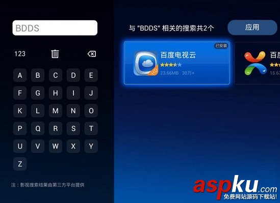 百度云,百度網(wǎng)盤,智能電視,電視盒子,視頻