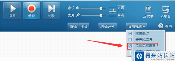 酷我k歌聽不到自己聲音怎么辦？ 酷我k歌錄歌沒聲音解決方法