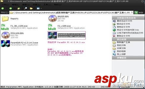 使用ChipGenius量產U盤圖文教程 ChipGenius,量產U盤