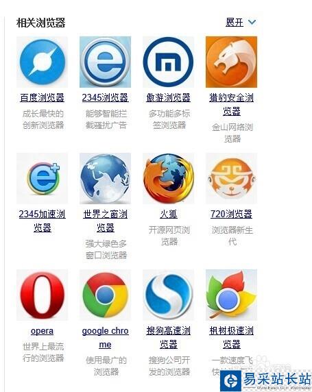 pptv怎么去廣告,pptv怎么去除廣告的方法