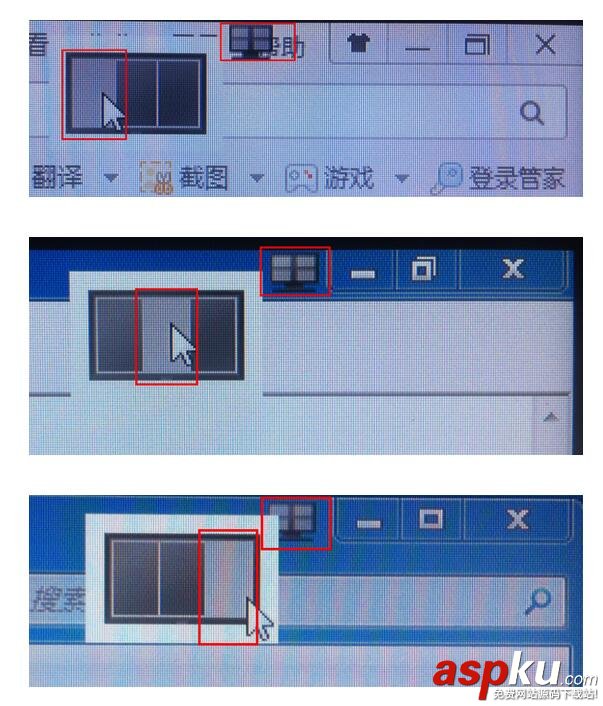 DisplayPilot,桌面分區