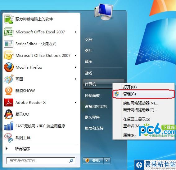 魔力視頻播放器怎么用