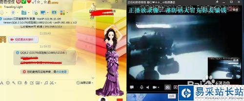 mvbox怎么和qq視頻關(guān)聯(lián)？mvbox怎么弄虛假視頻