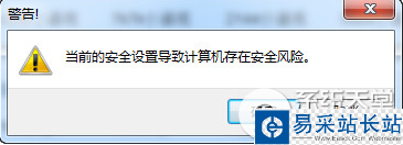 呆呆播放器用不了怎么辦?呆呆播放器不能用解決方法