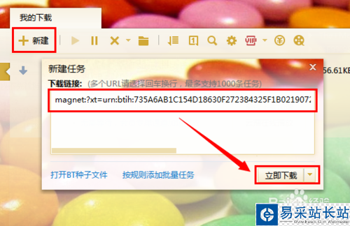 影音先鋒無法播放怎么辦