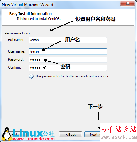 Linux系統(tǒng)CentOS在VMware下的安裝圖解