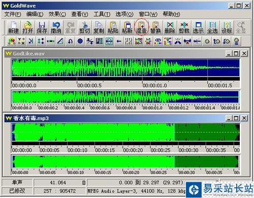 dota鈴聲的制作,怎樣制作dota鈴聲？