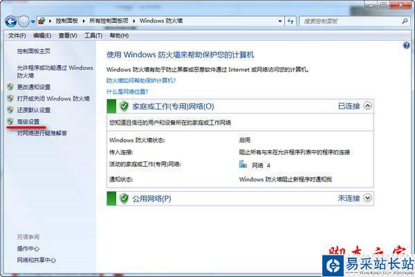 qq音樂登錄失敗怎么回事?qq音樂登陸不上解決方法1