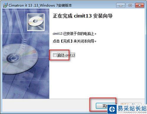 Cimatron IT 13 Win7版漢化版安裝教程