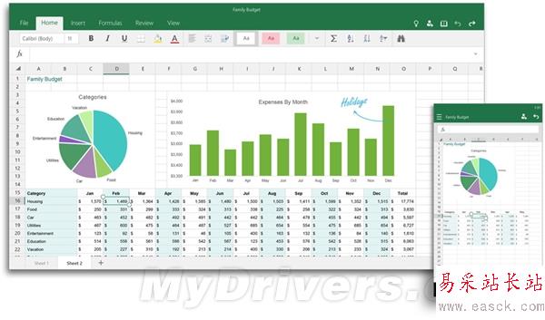 Office 2016官方預覽:這才是微軟的聚寶盆!