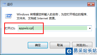 怎么卸載西瓜影視?西瓜影音播放器怎么卸載?