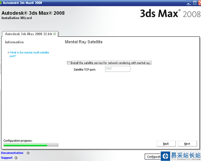 3dmax2008【3dsmax2008】官方英文版安裝圖文教程、破解注冊方法-13