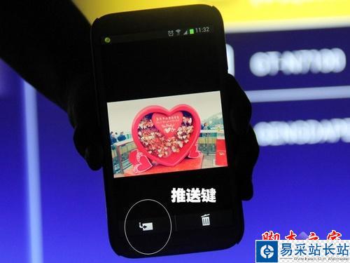 烈火提示:點擊查看