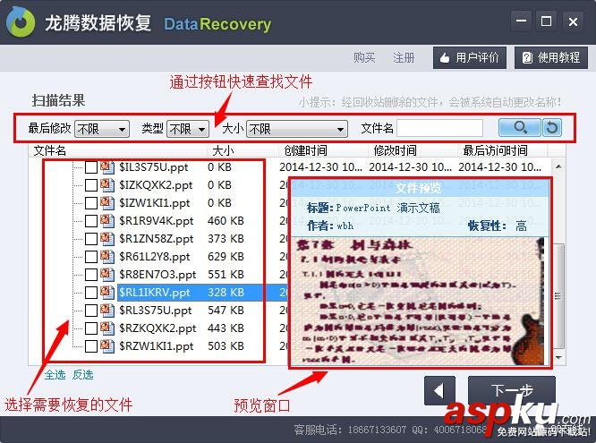 u盤中毒了怎么恢復文件 u盤,恢復文件